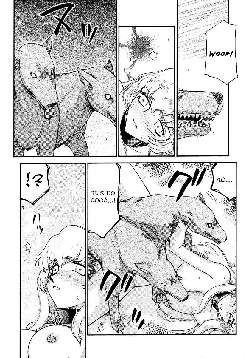 ニセドラゴンブラッド！ 08