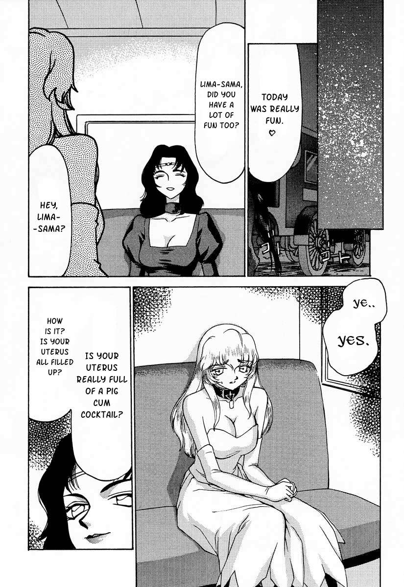 ニセドラゴンブラッド！ 08