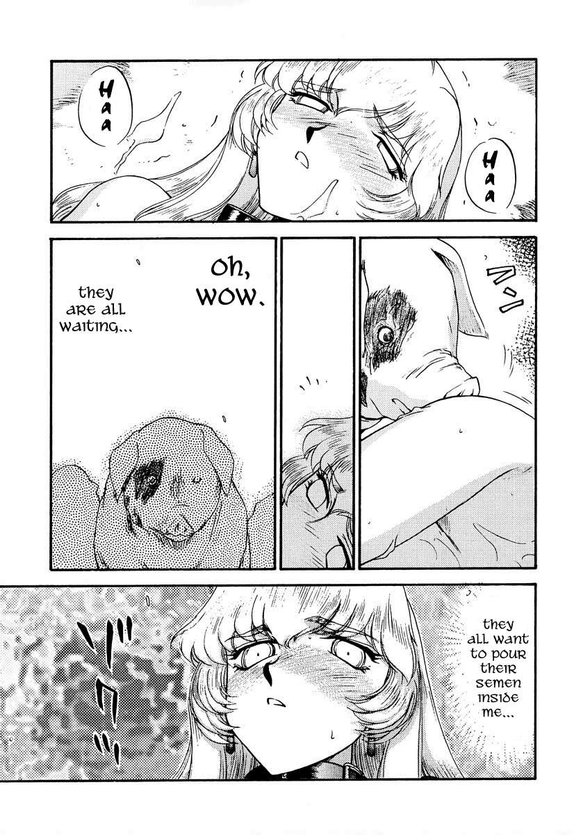 ニセドラゴンブラッド！ 08