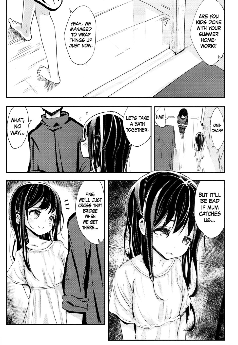 32ニチメのブラックサマー