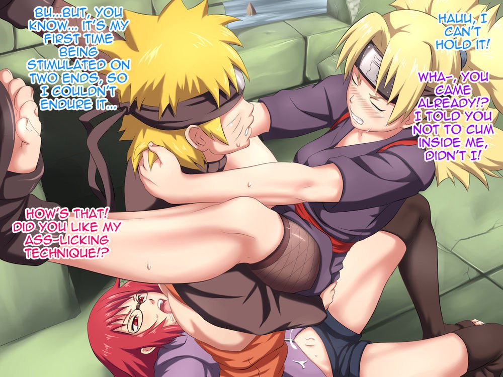 キノハジェネイ術