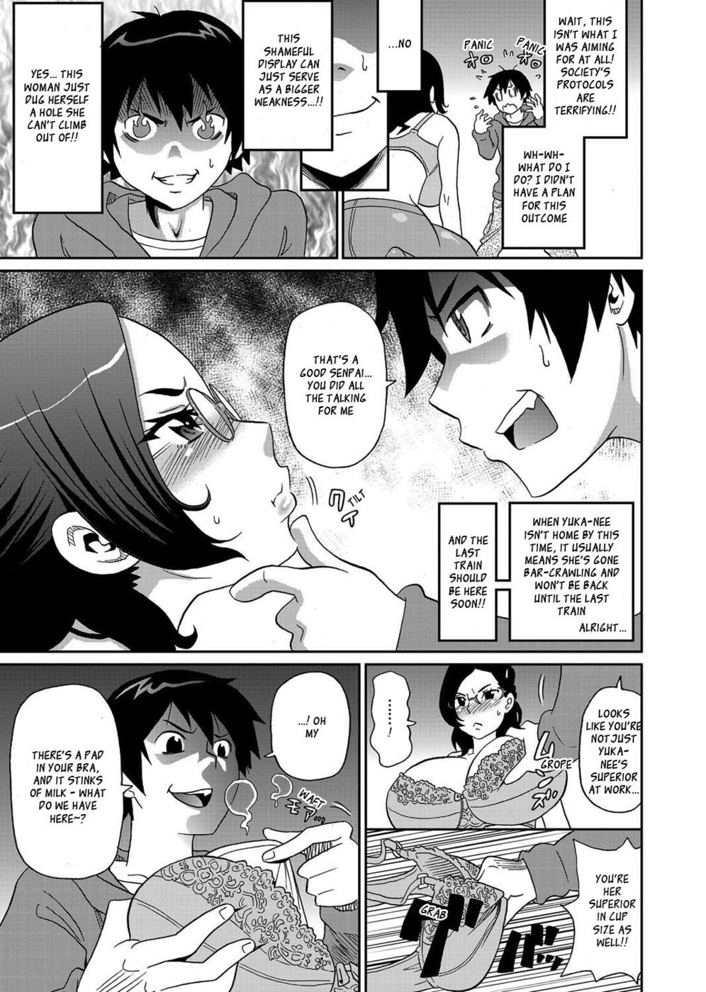 ワクワクオネさんCh2