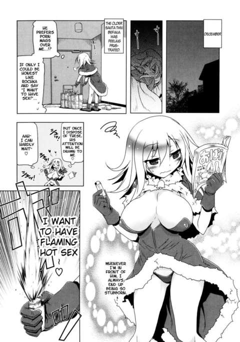 クリスマスツインズCh。 2 クリスマスツインズCh。 2