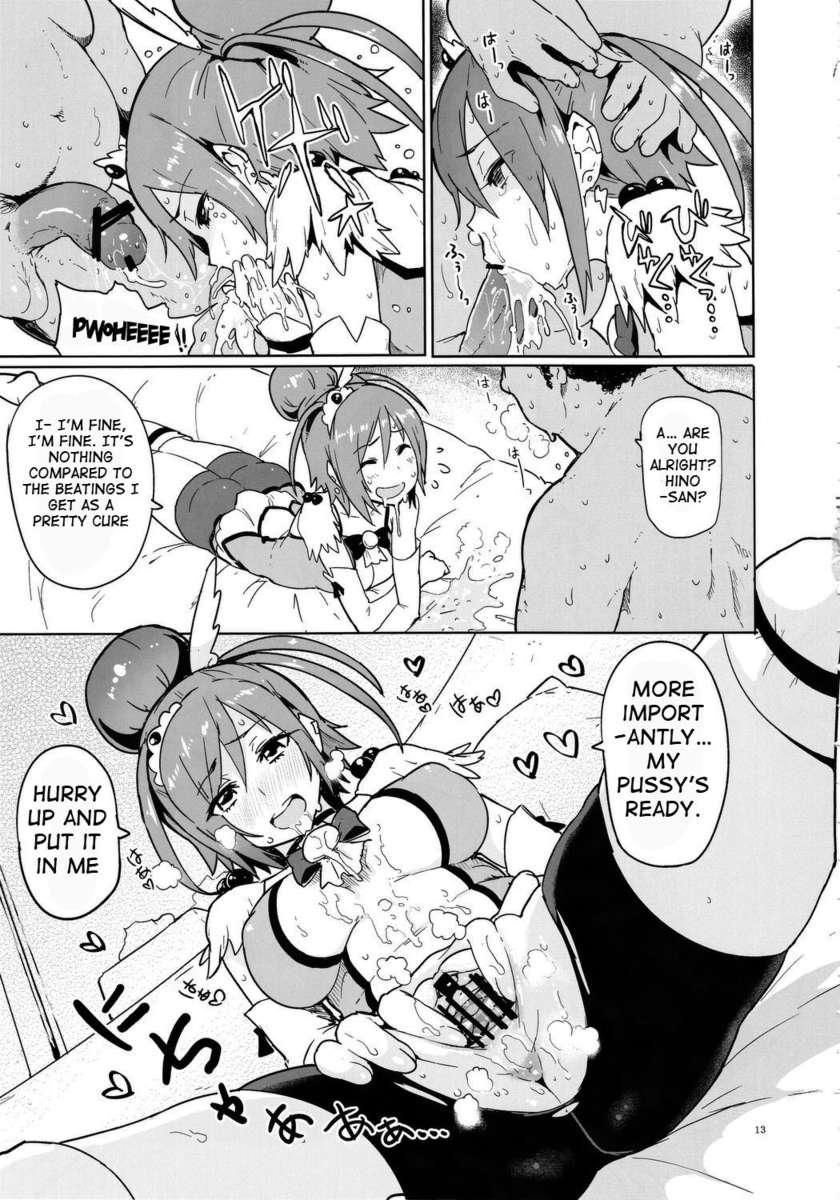 サニー18サイ
