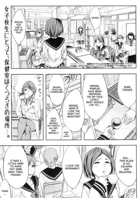 LoveyDovey放課後診療所 LoveyDovey放課後診療所