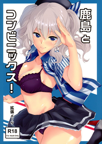 正義の恋人 正義の恋人
