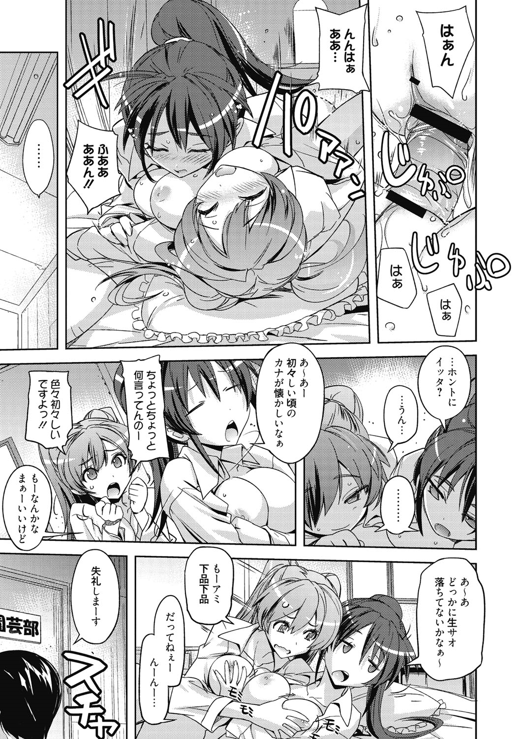 男子魔女
