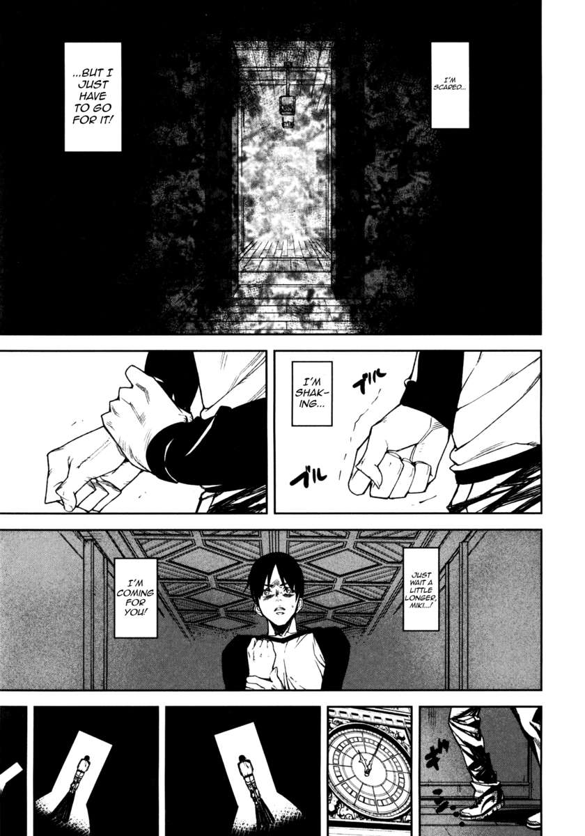 ラブレスラビリンス
