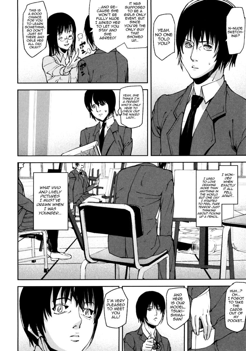 ラブレスラビリンス