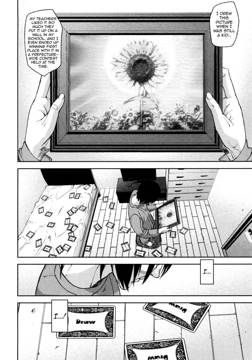 ラブレスラビリンス