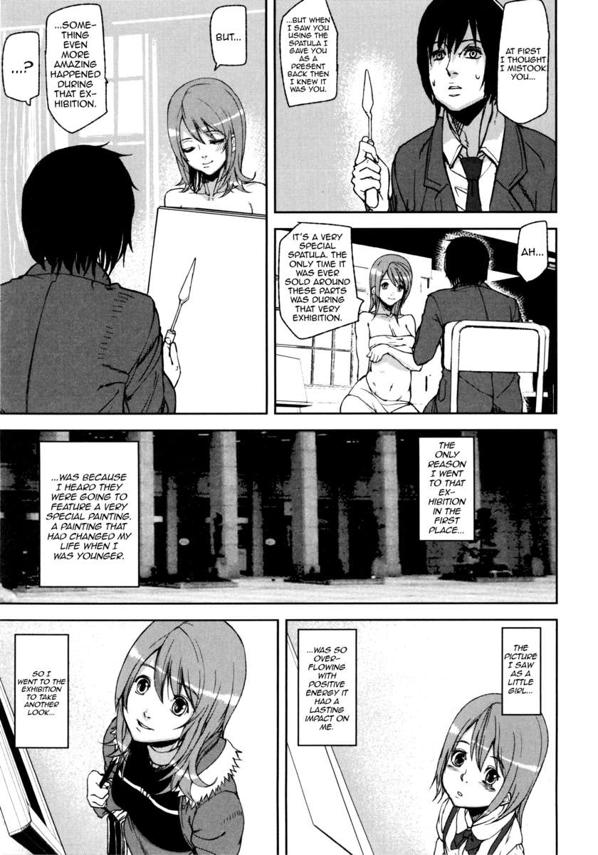 ラブレスラビリンス