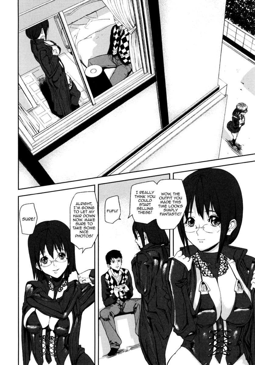 ラブレスラビリンス