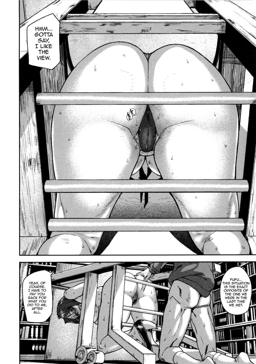 ラブレスラビリンス