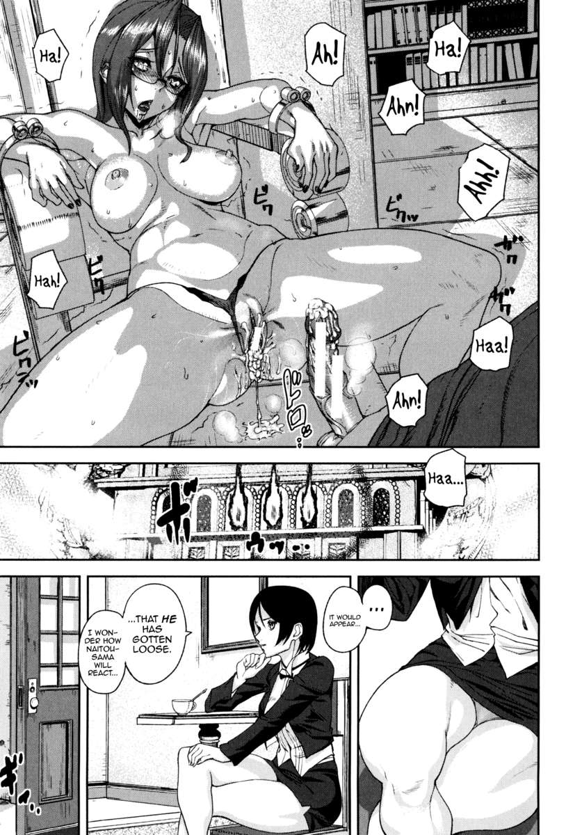 ラブレスラビリンス