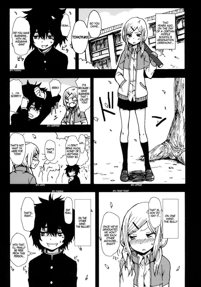 心の中であなたを倒そうと決心しました!!