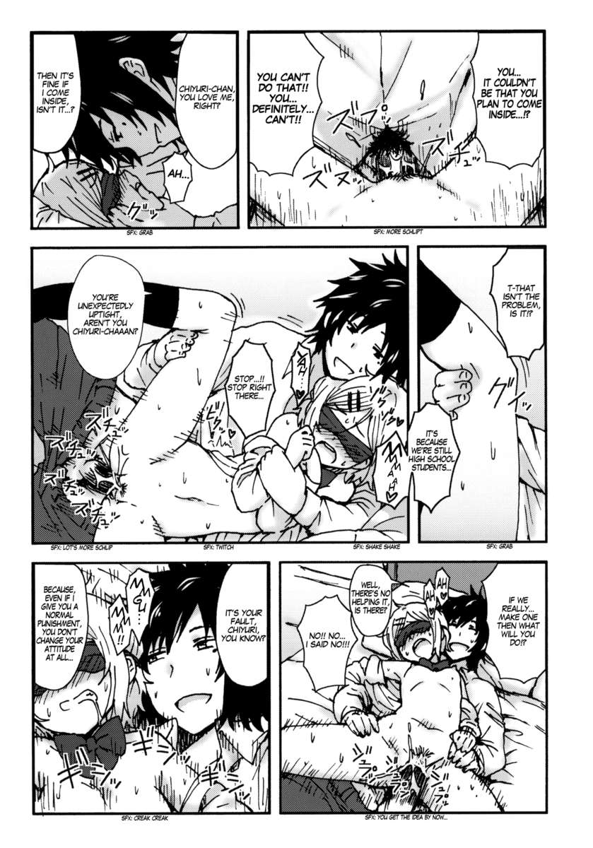 心の中であなたを倒そうと決心しました!!