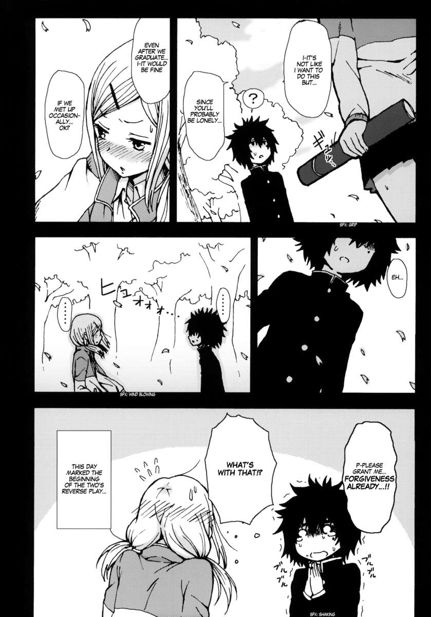 心の中であなたを倒そうと決心しました!!