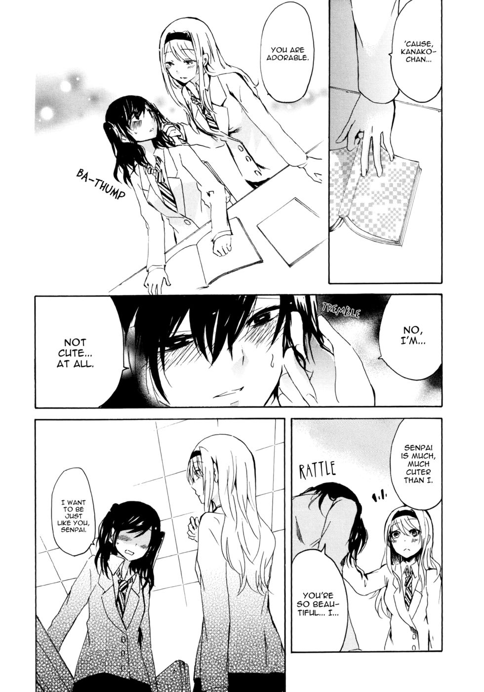 あなたのせい