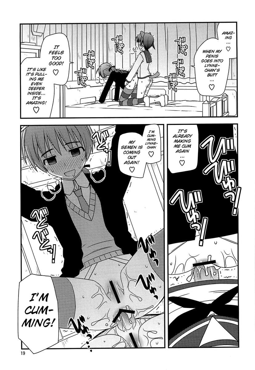 魔女ラプソディ