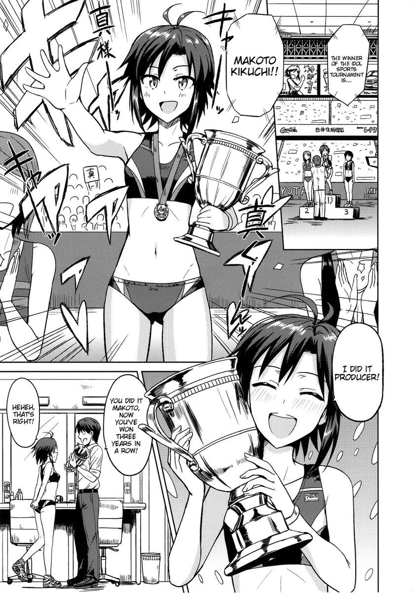 誠との調教！