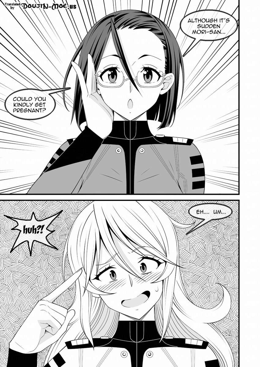ヤマトの美しさ