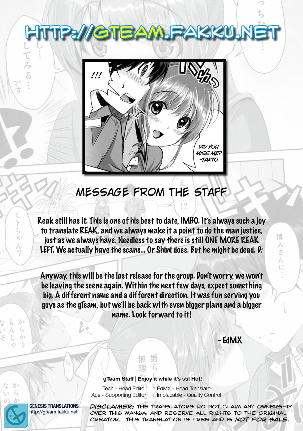 暑いうちにお楽しみください！