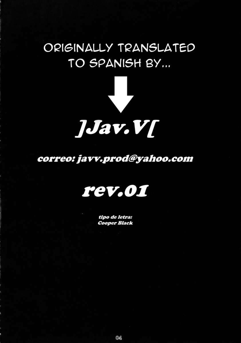 奥さんこめやです。