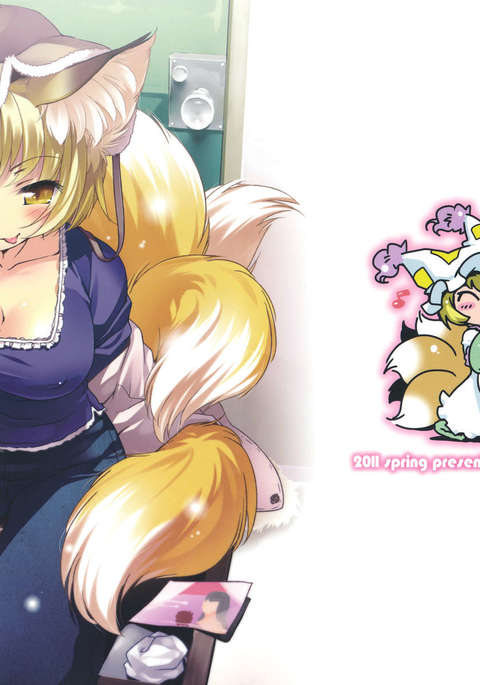 カルピス×トラップ! カルピス×トラップ!