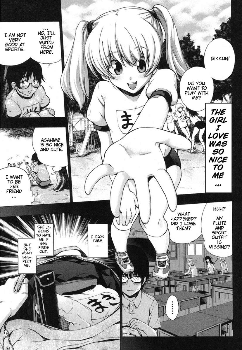 マジサイミン♥ラブビッチ! マジサイミン♥ラブビッチ!