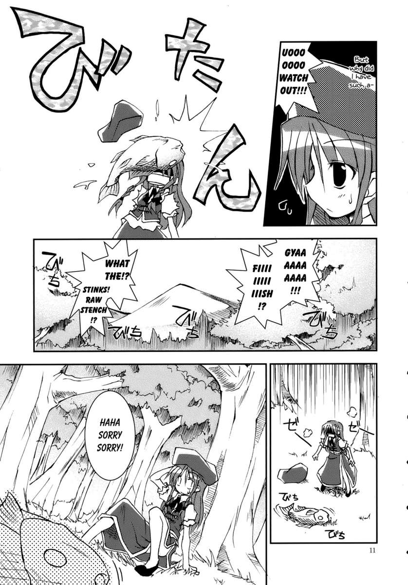 あの素晴らしい霧がまたもや!!