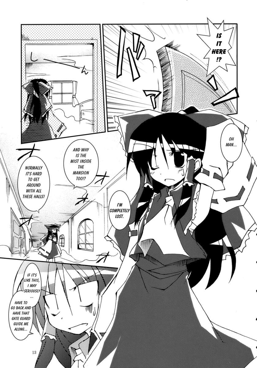 あの素晴らしい霧がまたもや!!