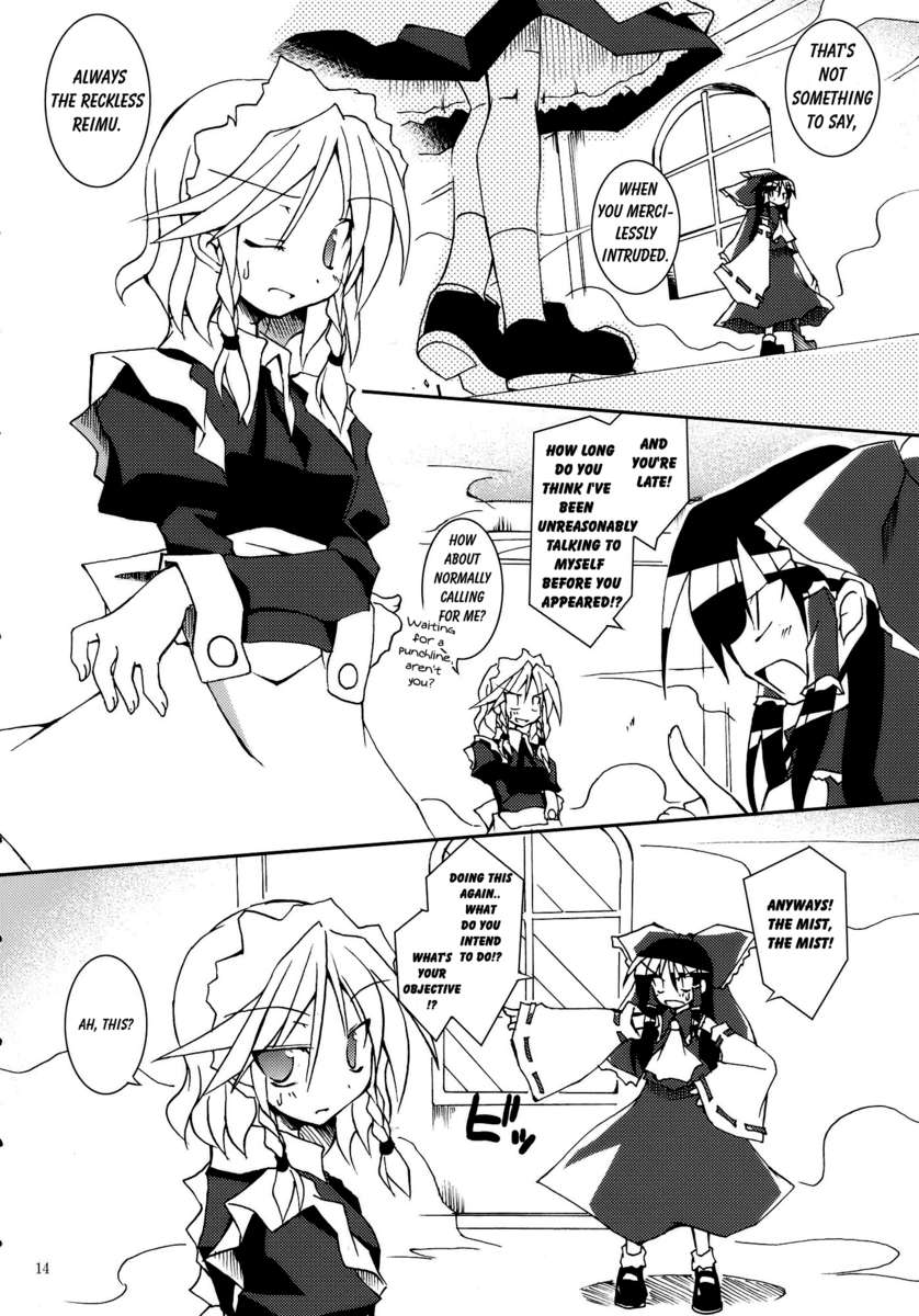 あの素晴らしい霧がまたもや!!