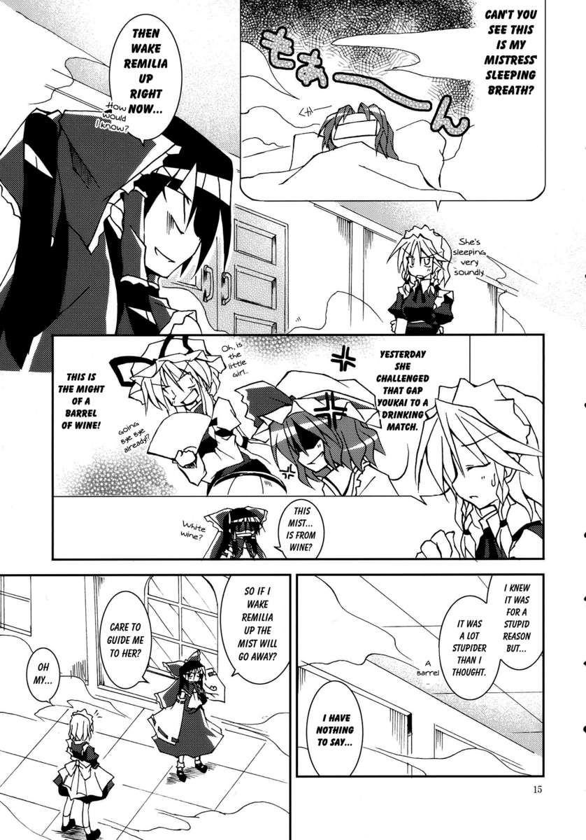 あの素晴らしい霧がまたもや!!