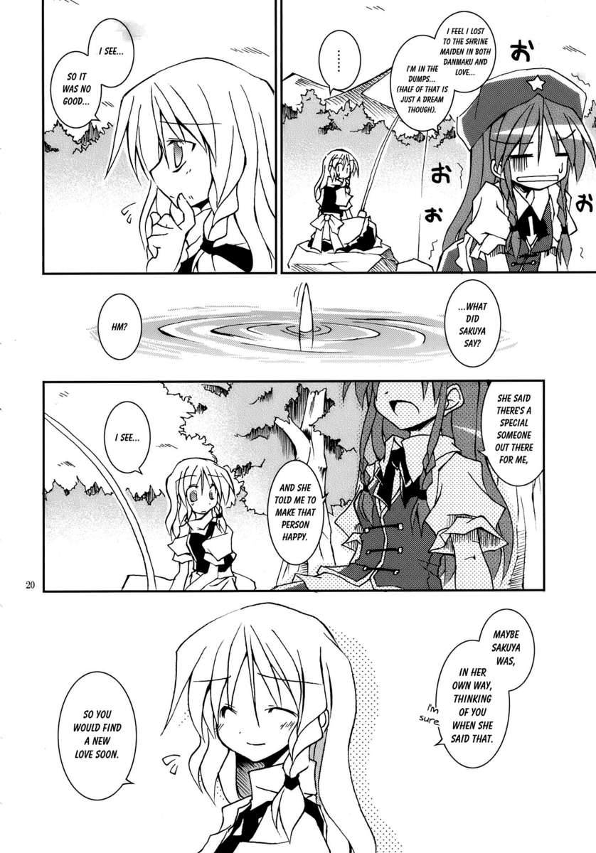 あの素晴らしい霧がまたもや!!