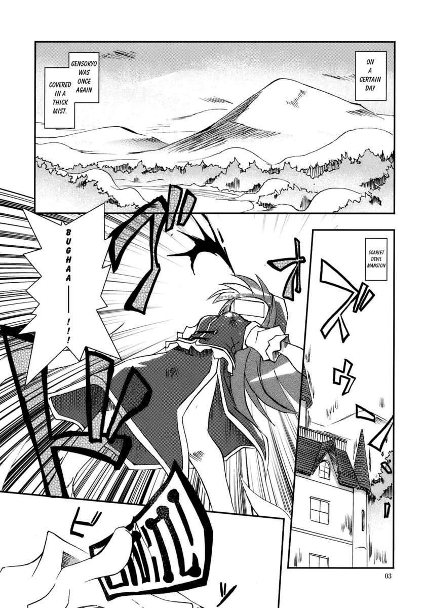 あの素晴らしい霧がまたもや!!