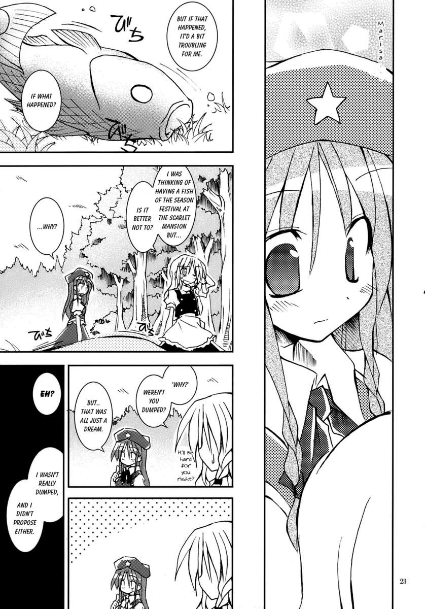 あの素晴らしい霧がまたもや!!