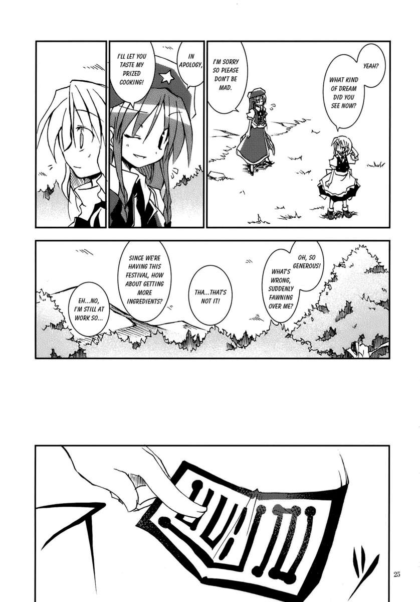 あの素晴らしい霧がまたもや!!