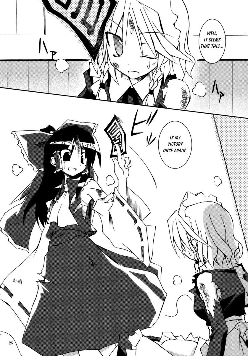 あの素晴らしい霧がまたもや!!