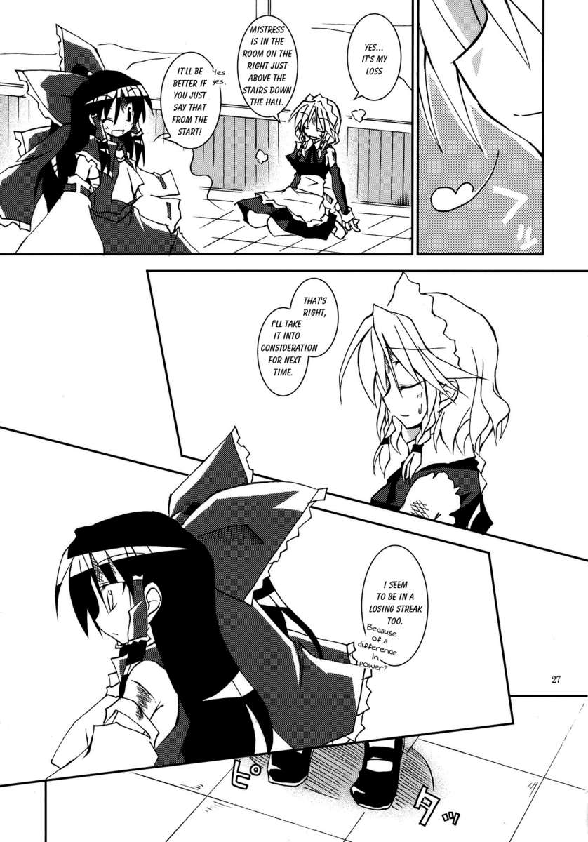 あの素晴らしい霧がまたもや!!