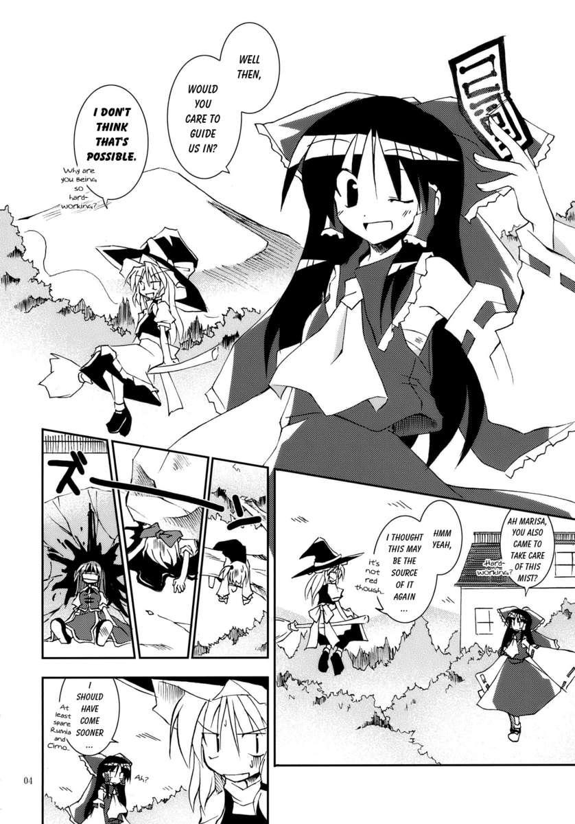 あの素晴らしい霧がまたもや!!