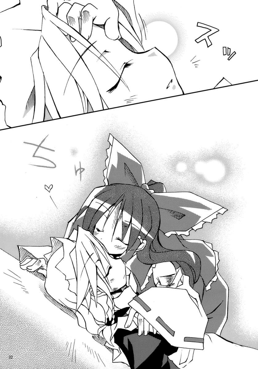 あの素晴らしい霧がまたもや!!