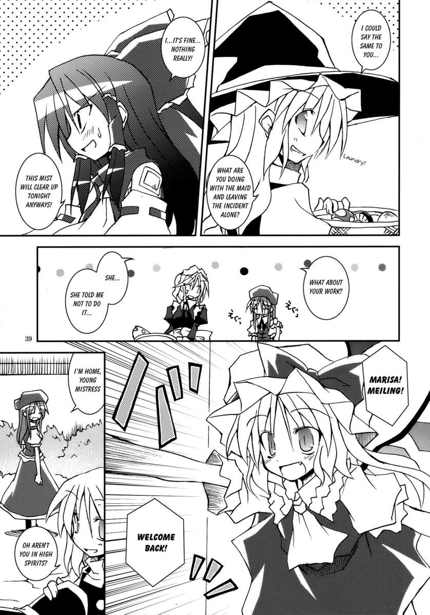 あの素晴らしい霧がまたもや!!