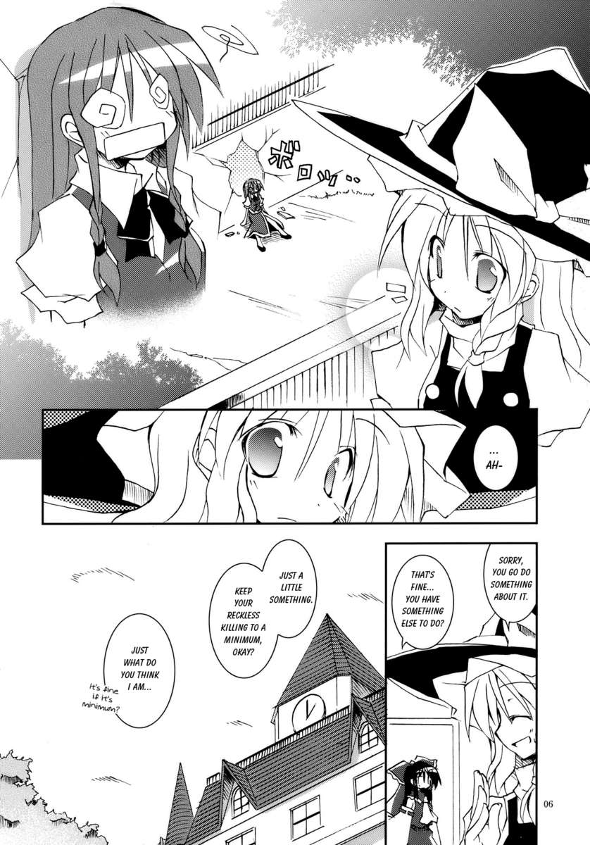 あの素晴らしい霧がまたもや!!