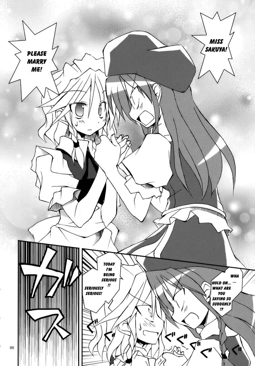 あの素晴らしい霧がまたもや!!