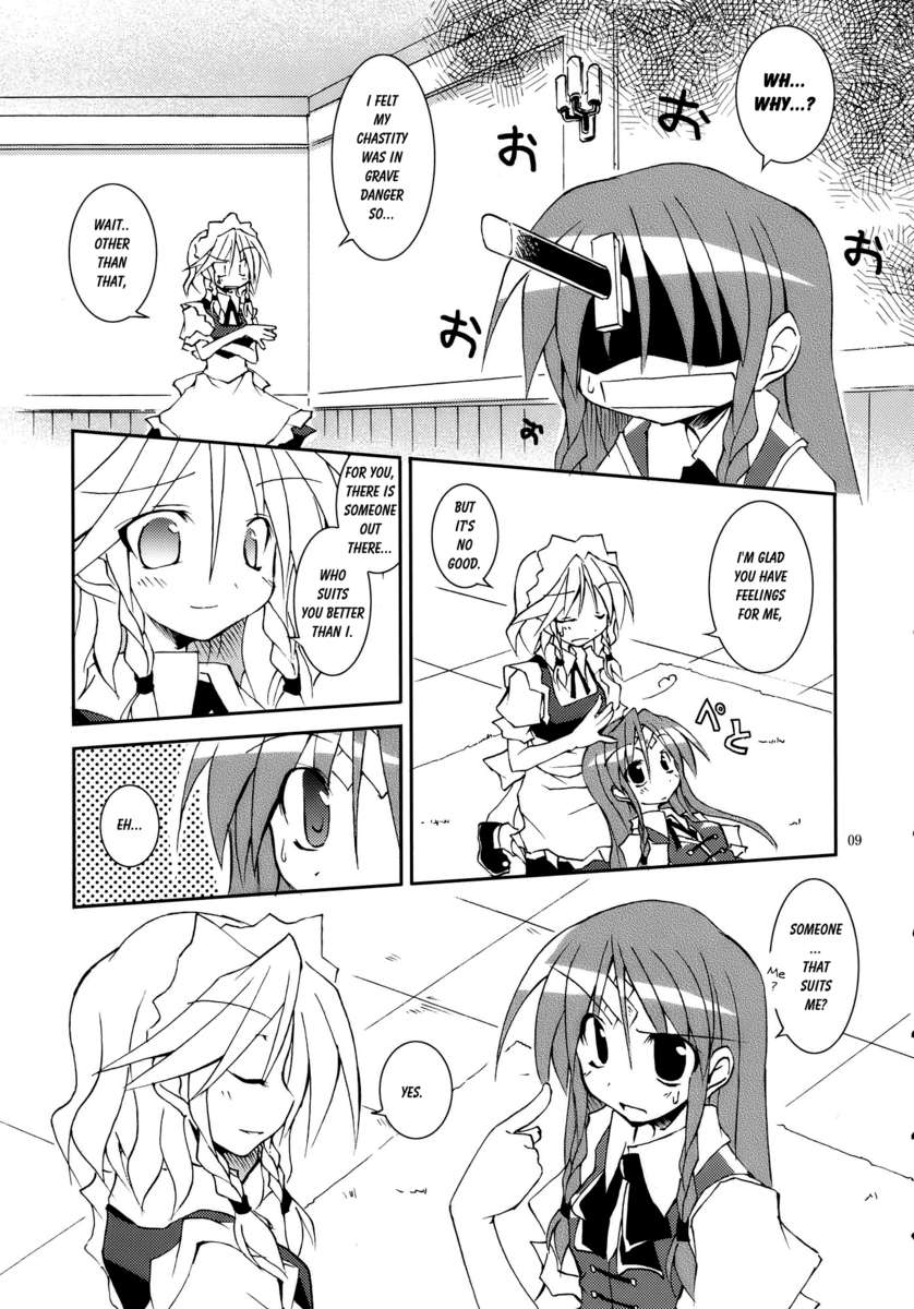 あの素晴らしい霧がまたもや!!