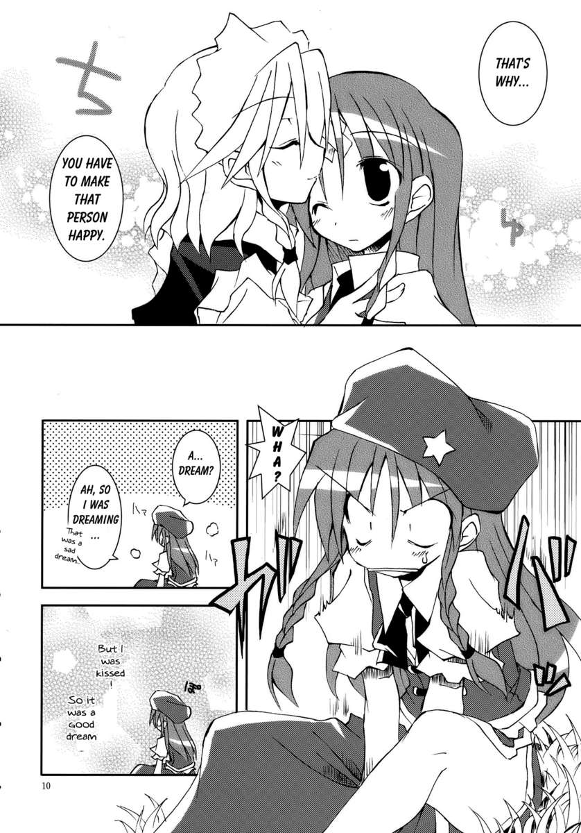 あの素晴らしい霧がまたもや!!