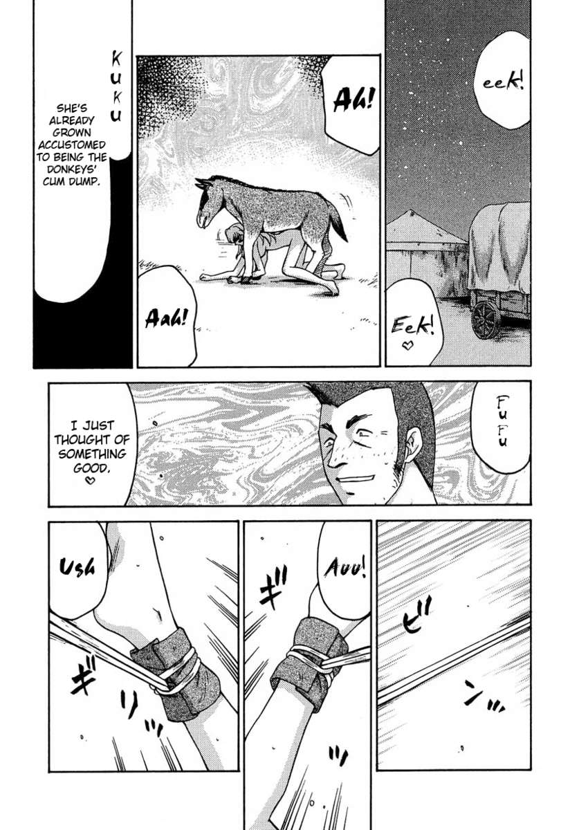 ニセドラゴンブラッド！ 11