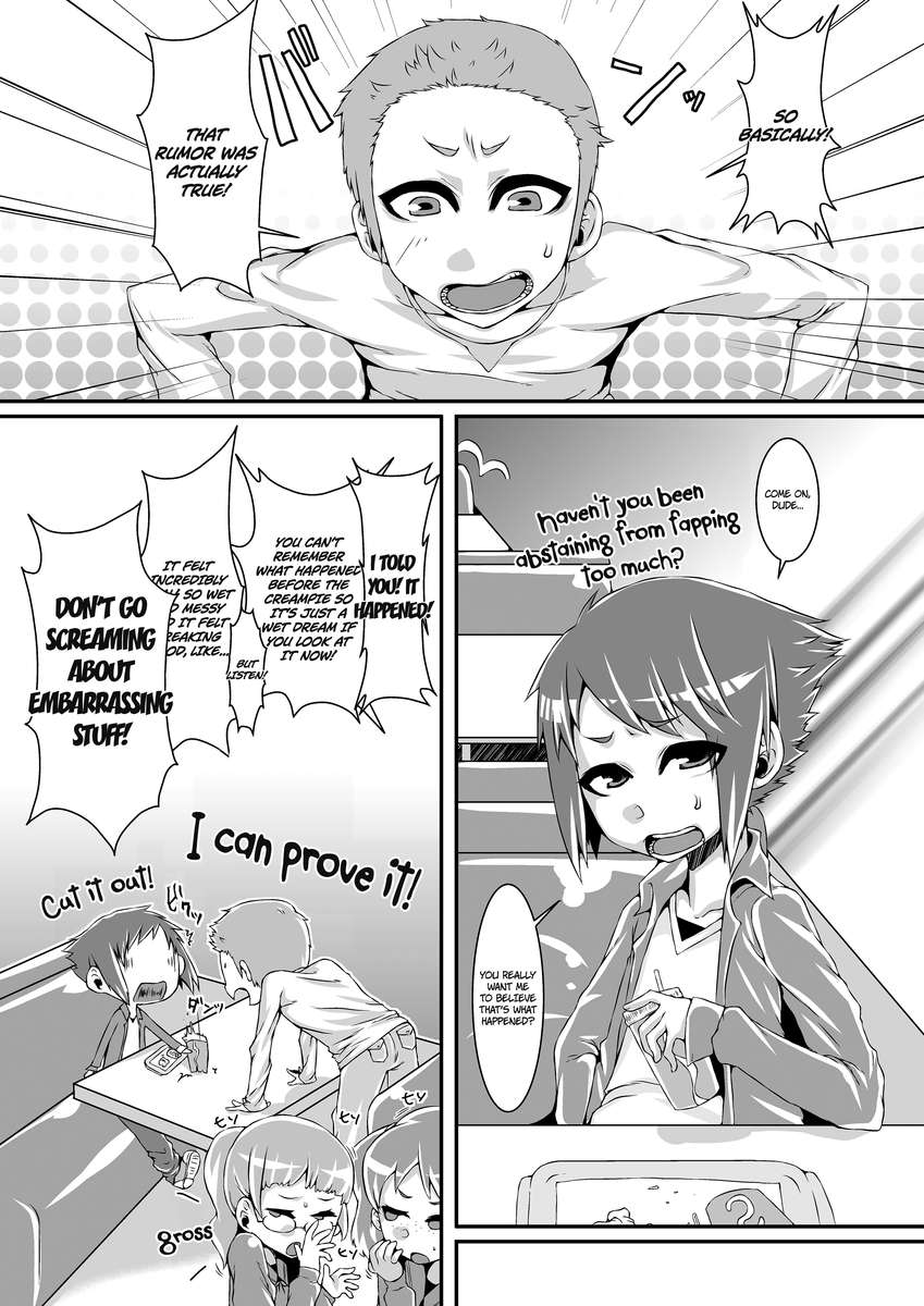 サキュバスワールドへようこそ