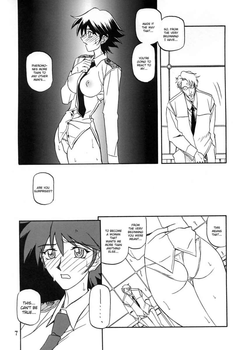 すべての心配の終わりVol.10