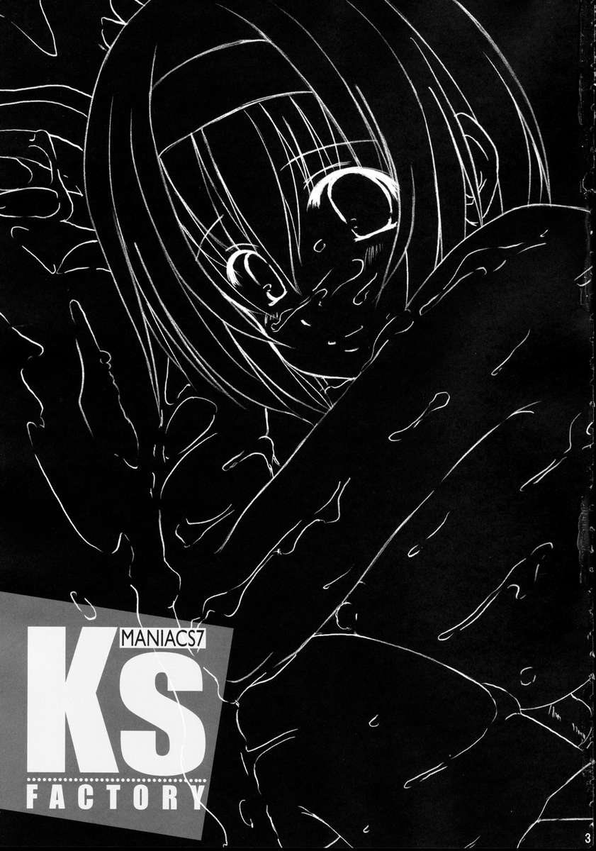 Kesson Shoujo Maniacs 07